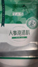 半山农 鲜人参10支+鹿茸+锁阳+枸杞+灵芝+玛咖泡酒材料(非药材)高档礼品 实拍图