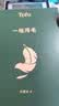 刘震云经典小说： 一句顶一万句 +一地鸡毛   咸的玩笑 茅盾文学奖获得者刘震云作品 文学小说 实拍图