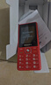 飞利浦（PHILIPS）E536 老年人手机4G全网通新款老年机超长待机大字体大声音中小学生老人专用备用按键功能机 绚丽红 实拍图