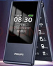 飞利浦（PHILIPS）V13P 星空黑 4G全网通翻盖老人手机 超长待机老年机 双卡双待大声大按键戒网防沉迷智能学生功能机 实拍图