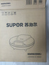 苏泊尔（SUPOR）【价低头部主播9折】【JJ30A501-N升级款】电饼铛家用电饼档 双面加热煎饼锅 煎烤烙饼锅 JJ30A645 实拍图