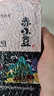 赤小豆 农家去湿气红豆薏仁五谷杂粮粗粮豆类煮粥 赤小豆500g*2袋 实拍图