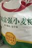 香满园 面粉 中筋粉 美味富强小麦粉 20斤 包子饺子馒头饼手擀面 实拍图