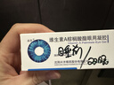 公牛（BULL）G12量贩装 10A斜五孔插座 86型面板G12Z223AS象牙白 十只装套装 实拍图