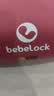 bebelock儿童安全座椅增高垫3-12岁便携式简易车载宝宝坐垫isofix硬接口 樱花粉-isofix硬接口款 实拍图