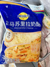 妙可蓝多马苏里拉芝士碎450g 奶酪碎  焗饭披萨拉丝烘焙原料 国产冷冻 实拍图