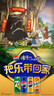 安热沙（Anessa）采销直播间（防晒NO.1）小金瓶防晒霜60mL王嘉尔同款京东自营礼物 实拍图