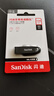 闪迪（SanDisk）128GB USB3.2 U盘 CZ550黑色 读速100MB/s 安全加密 数据恢复 学习办公电脑车载 高速大容量优盘 实拍图