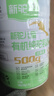 新驼新疆【有机纯骆驼奶粉】正宗驼乳粉中老年儿童学生成人女士高钙 精品装105g*1盒 实拍图