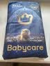 babycare皇室狮子王国弱酸纸尿裤中号M50片(6-11kg)婴儿尿不湿亲肤透气 实拍图