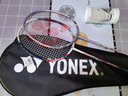 尤尼克斯（YONEX）羽毛球拍对拍碳素中杆锐速训练NR7I藏青/薰衣草已穿线附球+手胶 实拍图