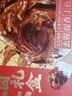 百草味【28包全肉】卤味鸭货零食礼盒818g鸭掌鸭腿解馋老卤礼包 实拍图