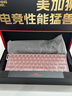美加狮MAD light 60 HE电竞游戏键盘磁轴键盘网页驱动有线连接客制化台式笔记本磁轴键盘纯CNC铝合金外壳 LIGHT60HE电泳粉 铝合金外壳冰玉磁轴 实拍图