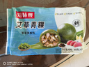 知味观 艾草青稞 雪菜笋肉馅 6只装 清明团子 清明果 糕点 300g 实拍图