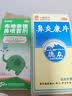[德众]鼻炎康片0.37克/片*150片/瓶+[普舒顺]布地奈德鼻喷雾剂 32μg*120喷/瓶/盒 中西结合 快速缓解鼻炎 实拍图