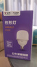 公牛（BULL）LED灯泡高亮柱形灯厂房车间商超食堂 30W球泡白光6500KE27螺口 实拍图