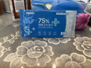 京东京造75%酒精湿巾独立包装50片 消毒湿巾纸 99.9%杀菌湿纸巾 实拍图