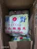 【超市品质】新鲜精品娃娃菜现砍现发小包装新鲜蔬菜生鲜产地直发 新鲜娃娃菜1*(3棵)*5包 实拍图