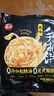 思念台湾风味原味手抓饼900g10片 儿童早餐半成品食品 新老包装混发 实拍图