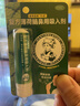 曼秀雷敦复方薄荷脑鼻用吸入剂 0.675g 4盒 用于由感冒引起的鼻塞 实拍图