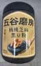 五谷磨房有机黑芝麻糊低GI核桃芝麻黑豆粉即食速食代餐早餐粉480g 实拍图
