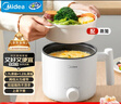 美的（Midea）电煮锅 宿舍小电锅 电蒸锅 学生寝室一体泡面小火锅电煮锅 多功能锅 电热锅 XZE1613 配蒸笼 1.7L 实拍图