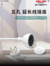 德力西(DELIXI) 电源电线插座16A大功率延长线/插排/排插 10A+16A 全长1.8米无开关 实拍图