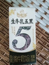 伊利谷粒多生牛乳五黑  200ml*16盒 礼盒装 实拍图