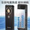 飞利浦（PHILIPS）老年人手机4G全网通全新款120天超长待机大屏大字大声音老年人专用手机学生按键功能机T930 星空黑 实拍图