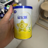 飞鹤星飞帆经典 幼儿配方奶粉 3段(1-3岁) 130g专利OPO【京东试用装】 实拍图
