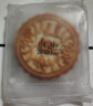 麦酥园 五仁月饼老式传统蛋糕点心正宗广式中秋节散装月饼休闲零食品2斤 实拍图