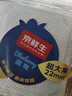 京鲜生 云南高山蓝莓 特大果22mm+ 6盒装 净重125g/盒 生鲜水果 实拍图