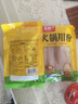 古松 火锅川粉220g 宽粉条苕粉皮火锅宽粉麻辣烫食材 品牌始于1998 实拍图