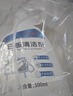 巨奇（JUQI）白板清洁剂记号笔去除剂家用办公白板擦清洁剂笔迹清除喷雾500ml 实拍图