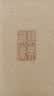 三字经百家姓千字文弟子规中华书局中华经典藏书丛书（升级版） 实拍图