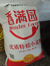 香满园 面粉 中筋粉 家用优质特精小麦粉 20斤 包子饺子馒头饼手擀面 实拍图