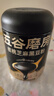 五谷磨房低GI黑芝麻糊米糊核桃芝麻黑豆粉速食早餐粉546g*2罐 实拍图