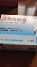 [无蔗糖]丽珠 抗病毒颗粒4g*20袋 抗病毒用药非口服液 流感 儿童可用感冒咳嗽咽喉肿痛 实拍图