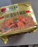 五谷道場 非油炸荞麦方便面泡面74g*5袋方便速食面条夜宵早餐  实拍图