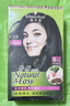 施华蔻（Schwarzkopf）怡然染发霜2.0/9闪亮珍珠黑 染发剂黑色一洗黑男女盖白母亲节礼物 实拍图