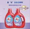 雕牌除菌馨香洗衣液2.5kg*4瓶  薰衣草香 除菌99.9%不含磷 实拍图