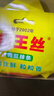 霸王丝爆辣辣条550g/盒 休闲零食大礼包湖南特产儿时怀旧辣丝出游送女友 实拍图