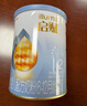 惠氏（Wyeth）启赋蓝钻HMO较大婴儿配方奶粉2段（6-12月）350g 黄金OPO 实拍图