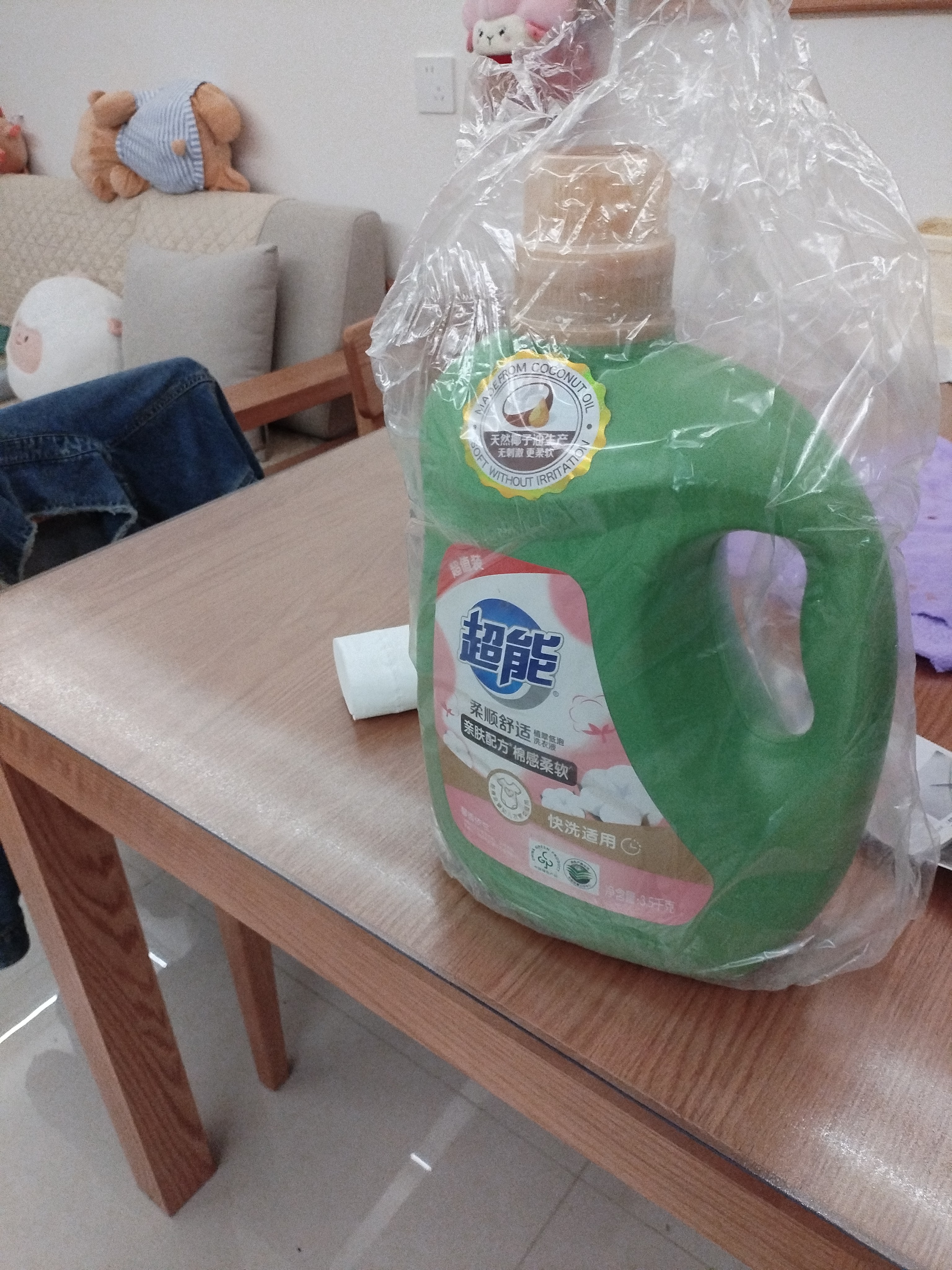 超能柔顺舒适洗衣液 馨香依兰香氛3.5kg*4瓶装薰衣草天然椰油亲肤柔软 超能柔顺舒适洗衣液 4瓶*28斤整箱装 实拍图
