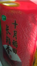 十月稻田 当季新米 长粒香大米 10斤（东北大米 香米 5公斤/十斤 实拍图