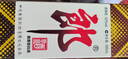 郎酒 郎牌郎酒 酱香型白酒 53度 500mL*1瓶 单瓶装 实拍图