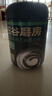 五谷磨房有机黑芝麻糊核桃芝麻黑豆粉年货有机食品礼盒960g 实拍图