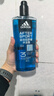 阿迪达斯（adidas）沐浴露男士专用洗发水洗面奶三效合一 游泳去氯 舒缓热情套装1.2L 实拍图