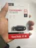闪迪（SanDisk）64GB USB3.2 U盘 CZ550黑色 读速100MB/s 安全加密 数据恢复 学习办公电脑车载 高速大容量优盘 实拍图