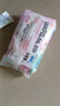 苏菲小翅膀无香棉柔护翼护垫175mm18片 迷你量少日用京东自营官方旗舰 实拍图